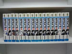 Amazon.co.jp: 新装版 BLACKJACK ブラックジャック全17巻全巻